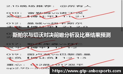 安博体育官方网站